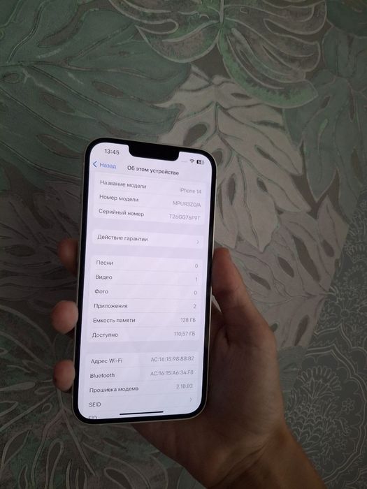iPhone 14 128 gb Neverlock I Айфон 14 128 гб НеверлокАкумулятор: 98%