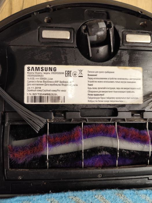 Робот пилисос samsung  VR05R5050WK