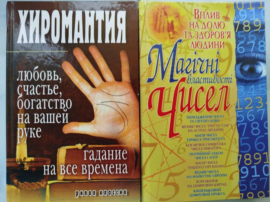 Книги для тих,хто любить заглянути у свій всесвіт