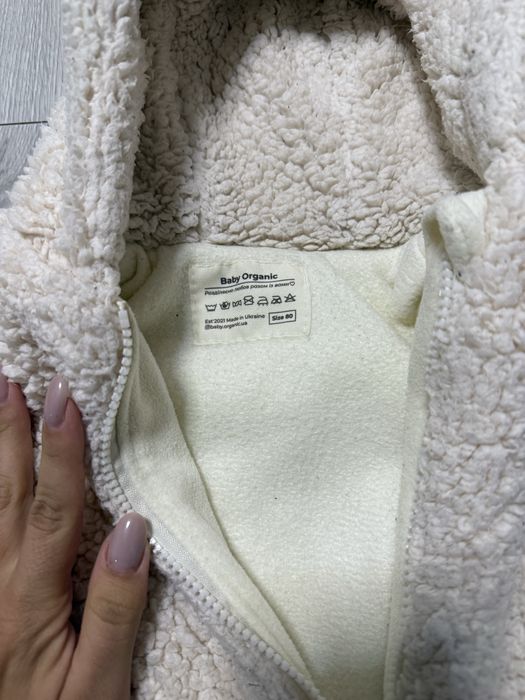 Комбінезон зимовий baby organic