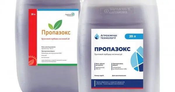 Гербіциди,Фунгіциди !