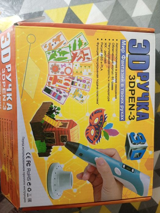 3 Д ручка, не працює