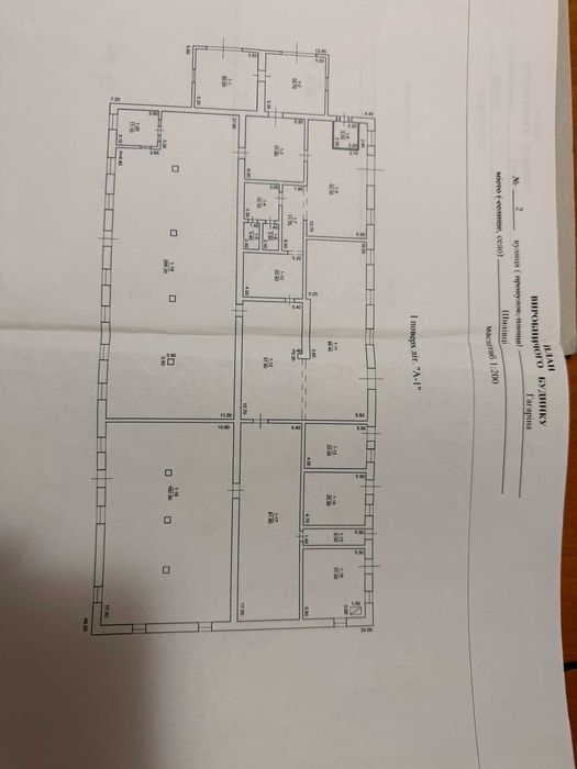 продається діючий готовий бізнес з комерційною нерухомістю