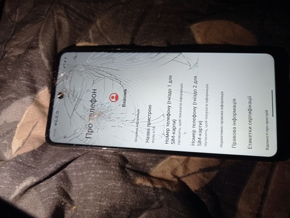 Продам смартфон Motorola E14 (2024 року) 2/64 (до 3/64) NFC 5G