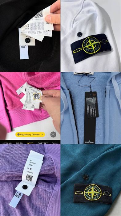 Зіп Худі Stone Island/зип худи стон айленд/кофта stone айленд/зіпка стонік