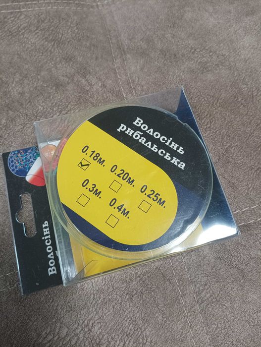 Для рыбалки/ расходники