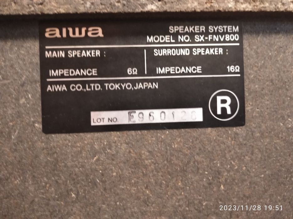 Продам музыкальный центр