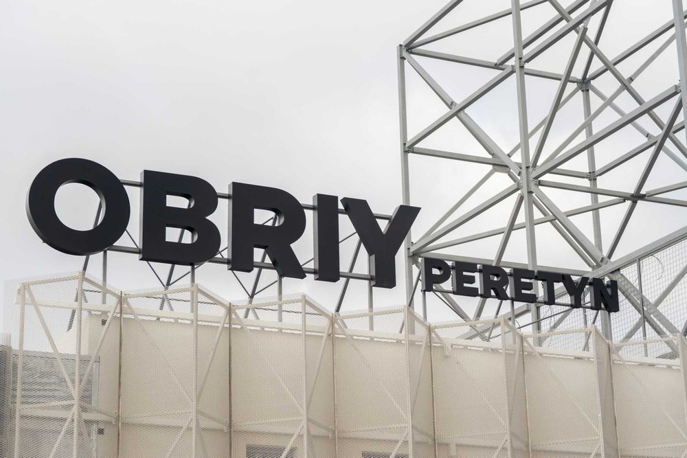 Оренда торгового приміщення 75 кв.м. в ТЦ OBRIY PERETYN Львів