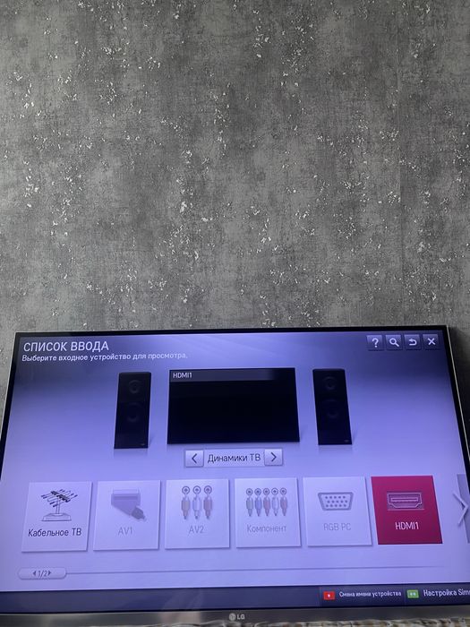 Продаю телевизор Lg 42lm670t-ZA 3D