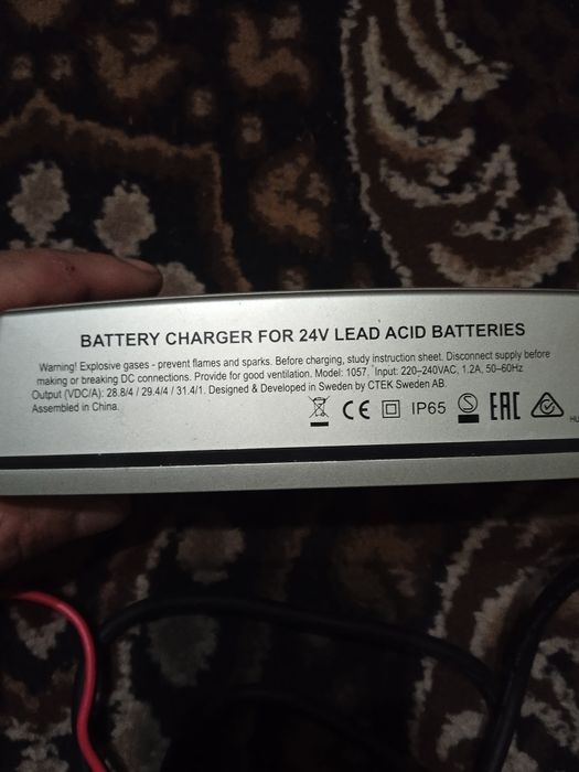Зарядное  для аккумуляторов 24 в  , продажа или обмен на 12 в