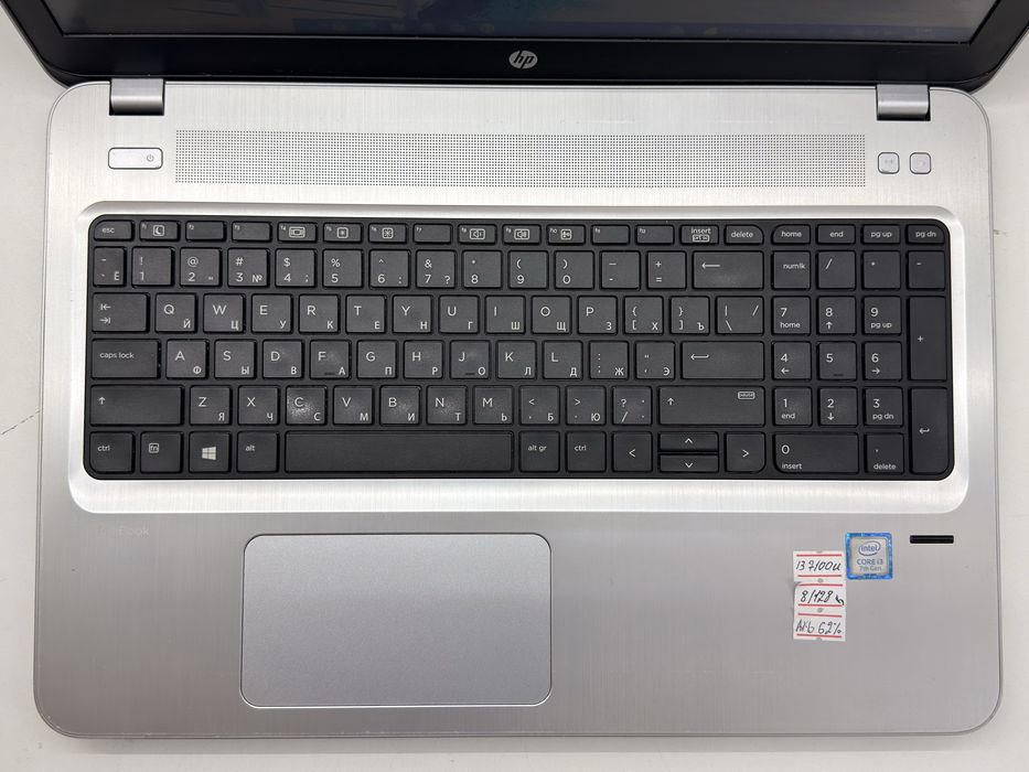 HP ProBook 450 G4 | I3 7100U | 8 GB DDR4 | 128 GB SSD | 15.6 FullHD