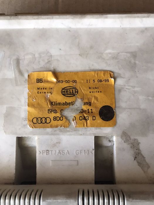 Блок управления климат контролем.