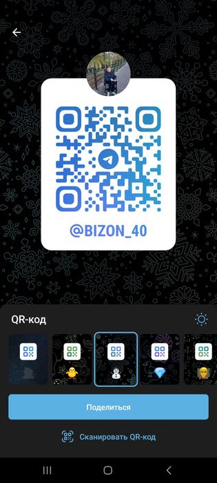 ноутбук Asus ExpertBook L2502C