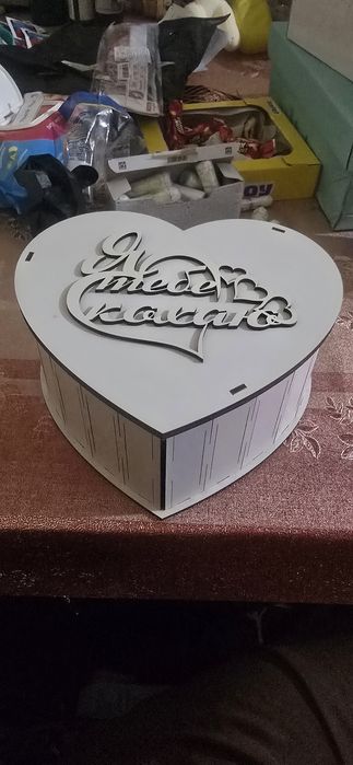 Подарунок коханому