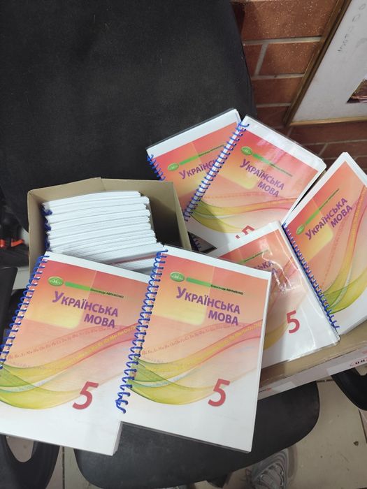 Книжки навчальні друк, нуш