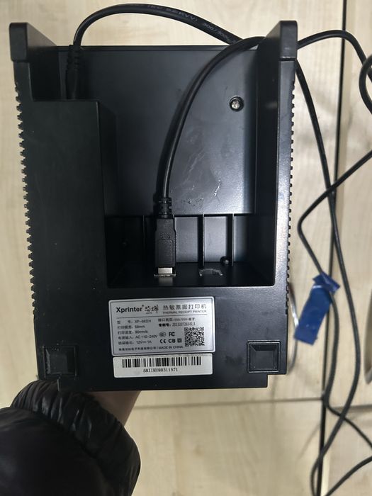 оборудывание для торговли