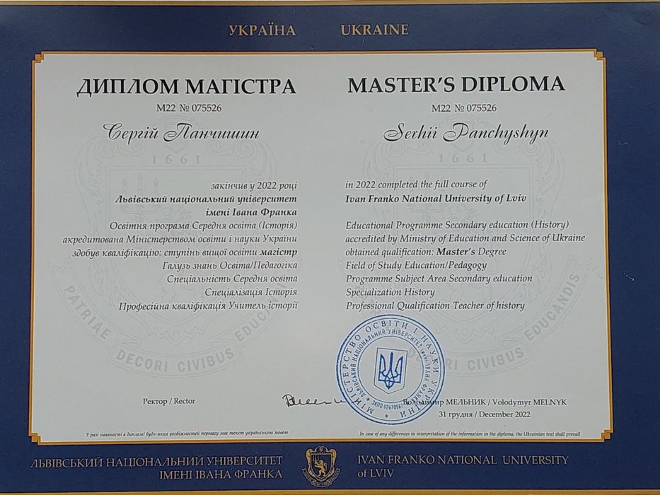 Хто ваші прадіди? Дослідження родоводу. Послуги генеалога