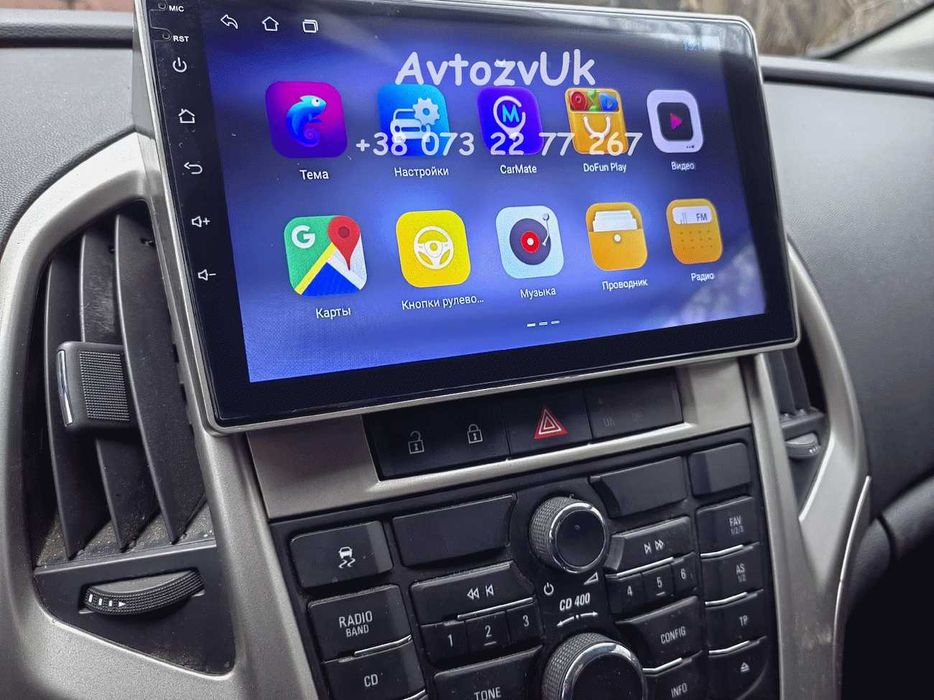 Магнітола ASTRA J K Opel Buick VERANO Опель Астра К Carplay Андроїд 16