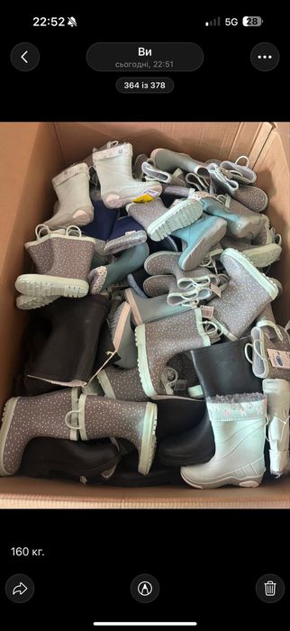 Гумові чоботи резинові чоботи робочі чоботи гумовці дитячі дорослі