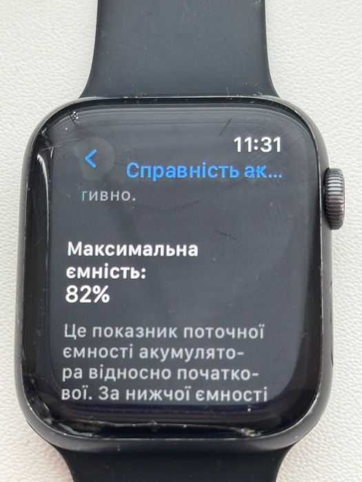 Apple Watch Series 4 44mm SpaceGray