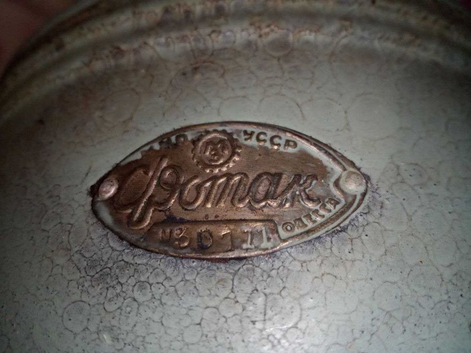 Фотоувеличитель "Фотак", "Юность", Фотообъектив Индустар 69,  Т - 22