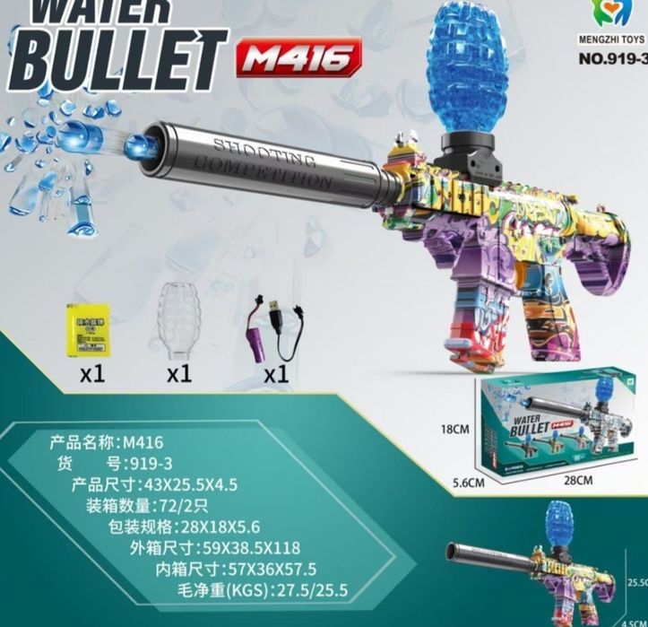 Karabin na kulki wodne Gel Blaster M416 Automatyczny + Tłumik Magazyne