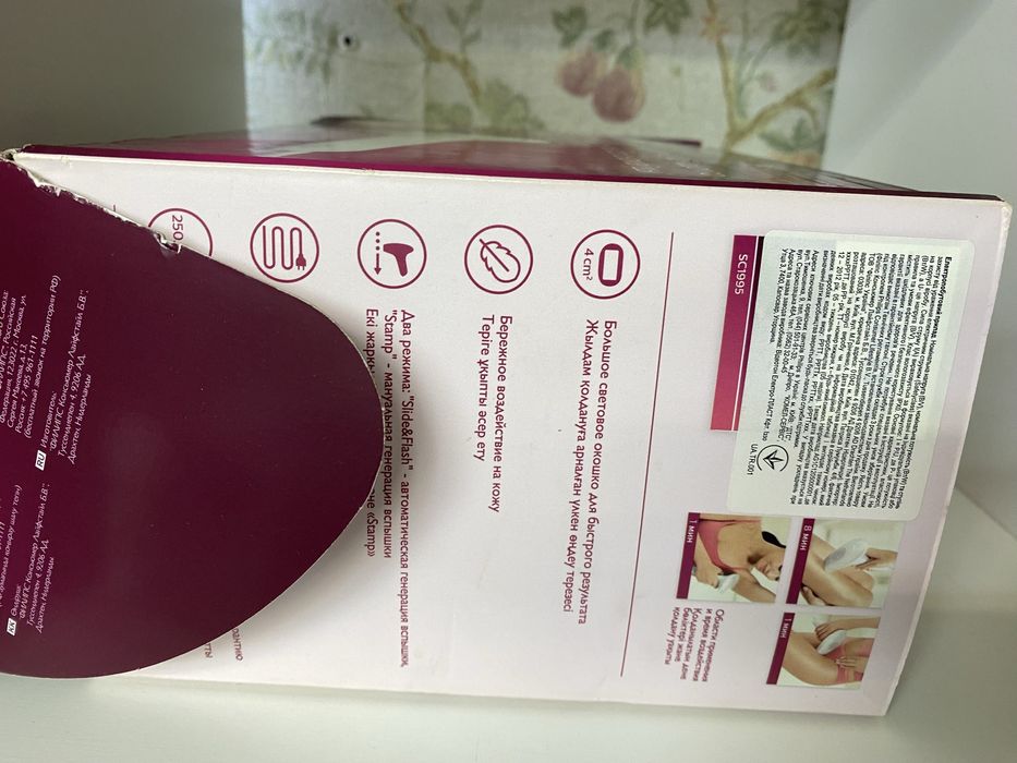 Фотоепілятор Philips Lumea Advanced SC1995/00