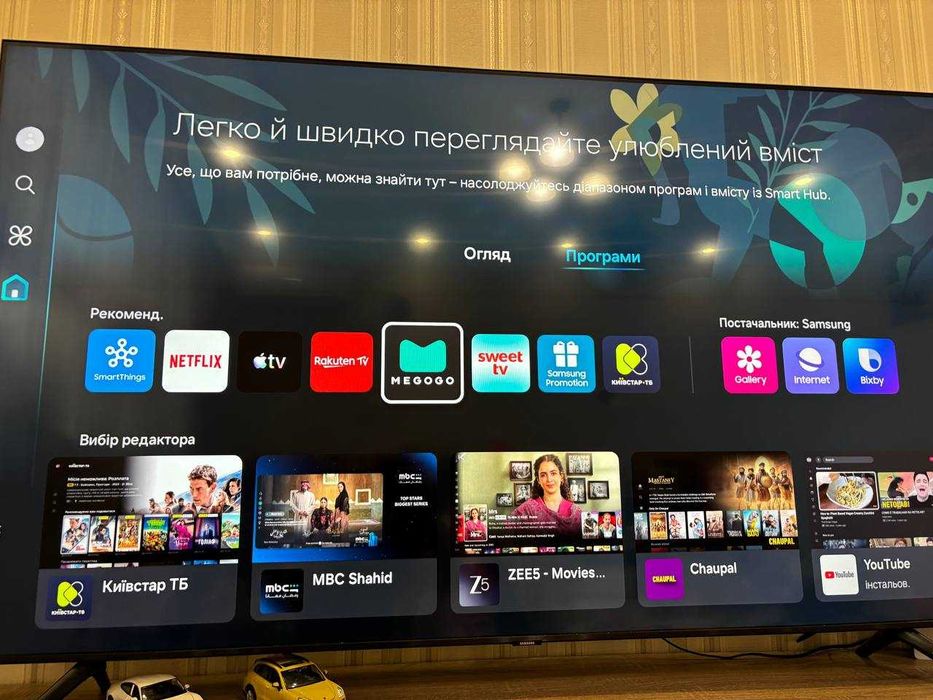 Телевізор Samsung 75 дюймів (UE75CU7100)