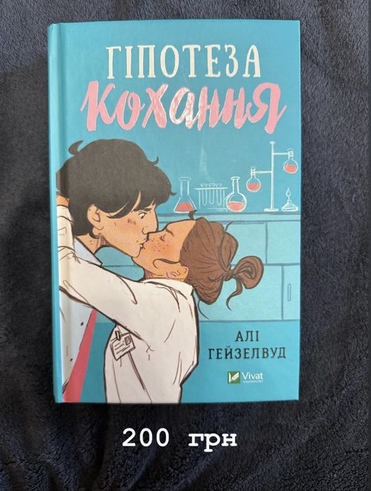 Різні книги !!! Акція