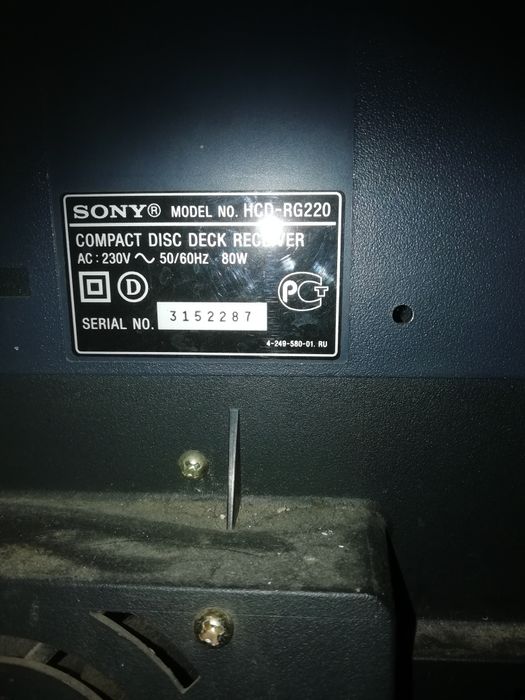 Музыкальный центр Сони