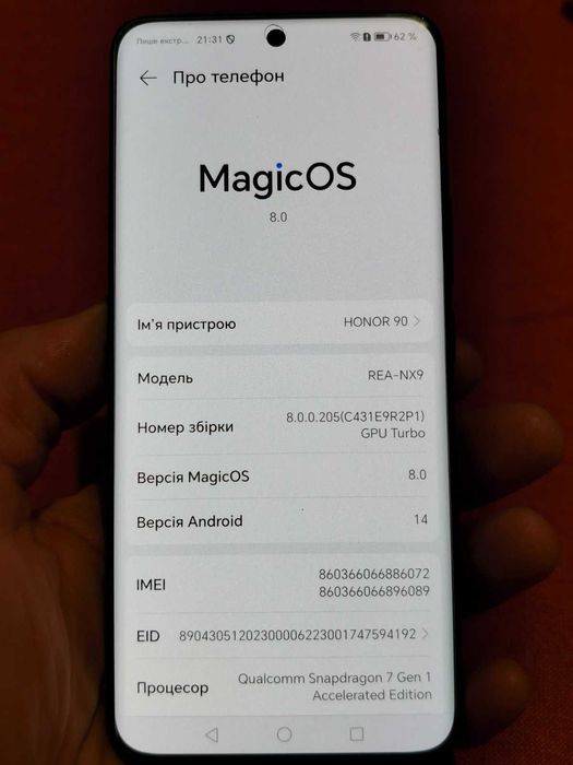 Смартфон  Huawei Honor 90  (8/256GB)