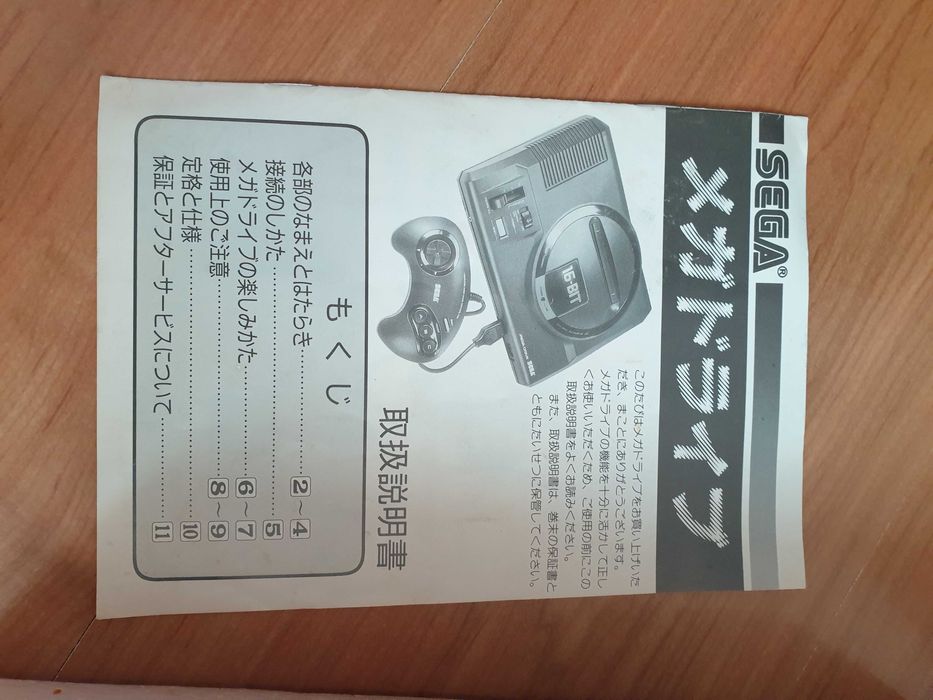 Ігрова приставка Sega mega drive регіон Японія комплект з коробкою