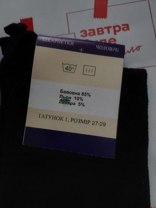 Ціна за 5 пар. Шкарпетки чоловічі чорні високі р:40-45