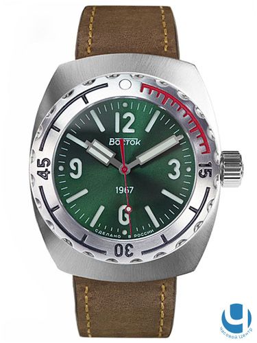 Мужские часы Восток 1967  Спец серия Автоподзавод Абсолютно новые