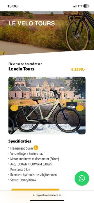 2022рік! Електро-велосипед LEVELO на ремні! Гідравліка! некомплект!