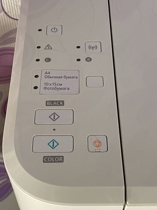 Принтер Canon MG3650S White