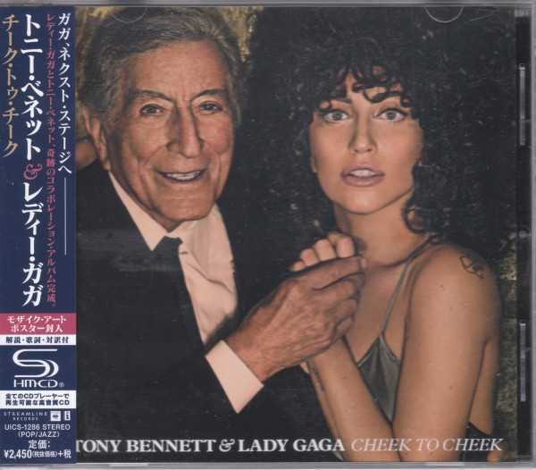 Диск аудио CD R Lady Gaga