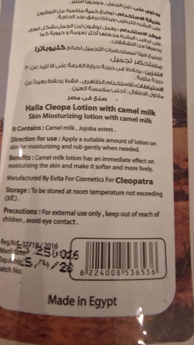Balsam do ciała Camel Milk Lotion 250 ml