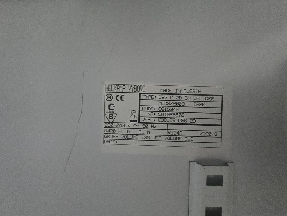 Chlodziarka Helkama Poznań Jeżyce • OLX.pl