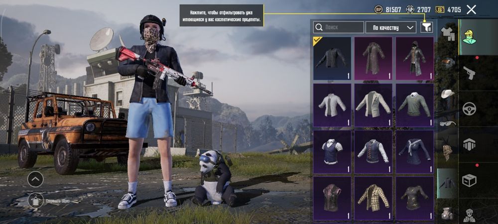Pubg Mobile account