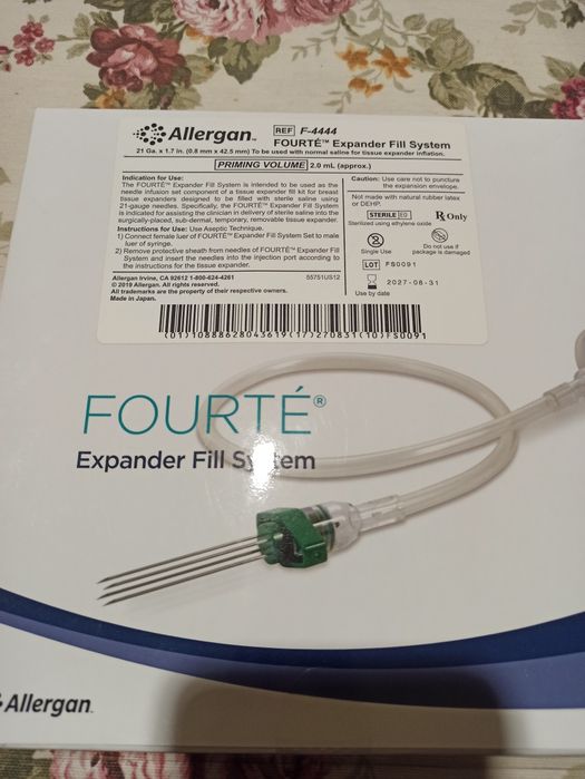 Система заполнения экспандэра