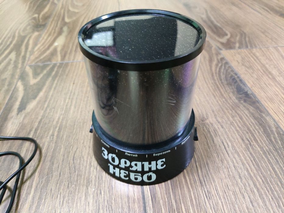 Проектор звёздного неба (ночник)