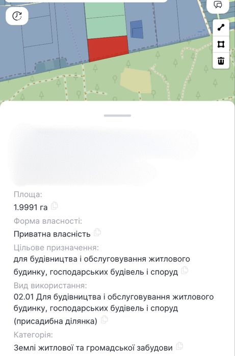 Земельна ділянка під забудову околиця міста Луцьк