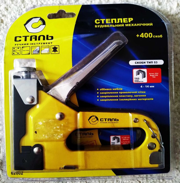 Сталь 62002 Степлер строительный 4-14 мм+400 скоб