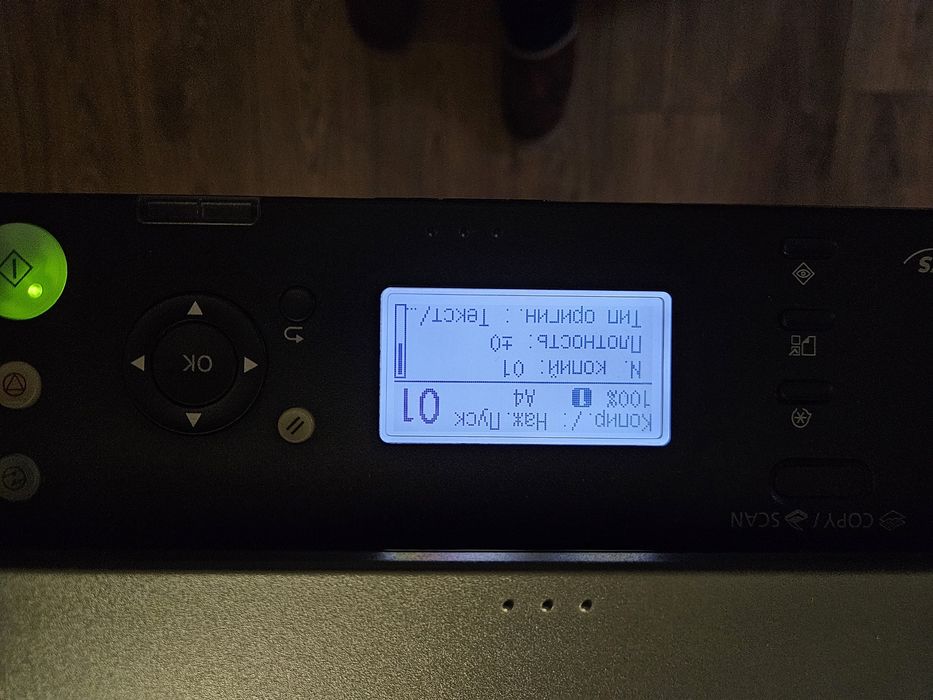 БФП  Canon i-sensys MF-4410