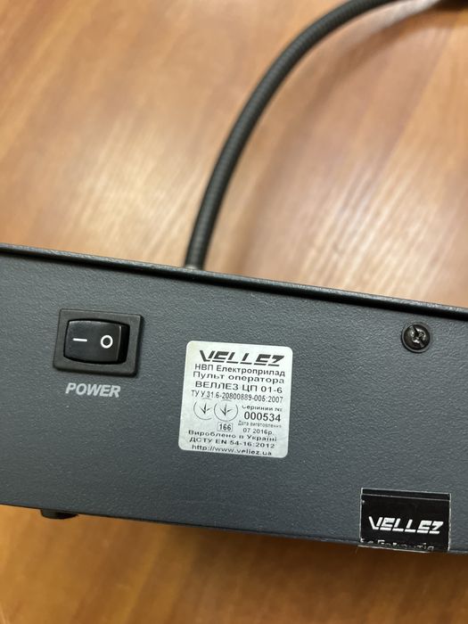 Продам пульт оператора Vellez ЦП-01 / 6