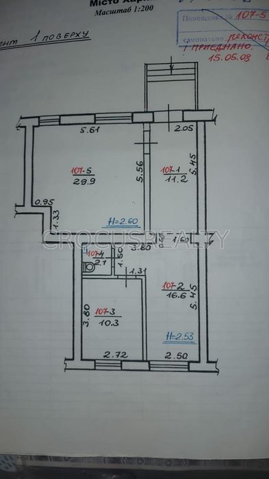 Продажа помещения ( офиса) пл. 70 м2, пр Героев Харькова, 210