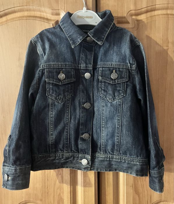 Джинсова карточка next