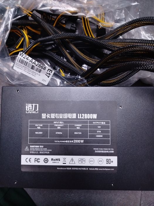 Zasilacz komputerowy