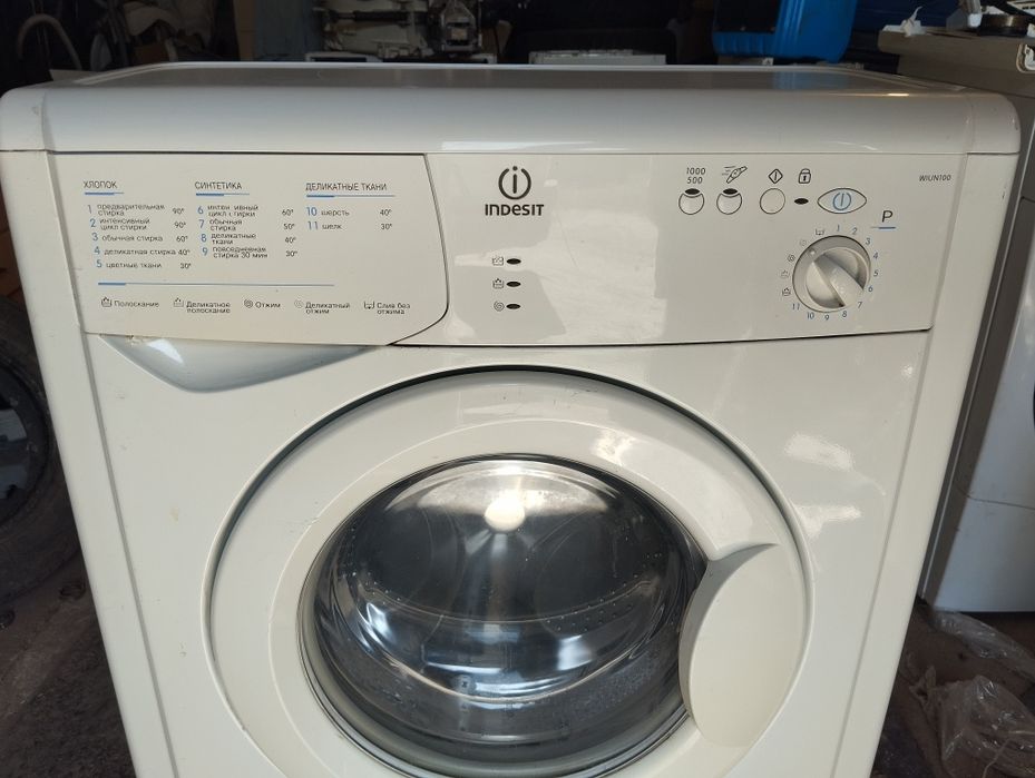 Стиральная машина